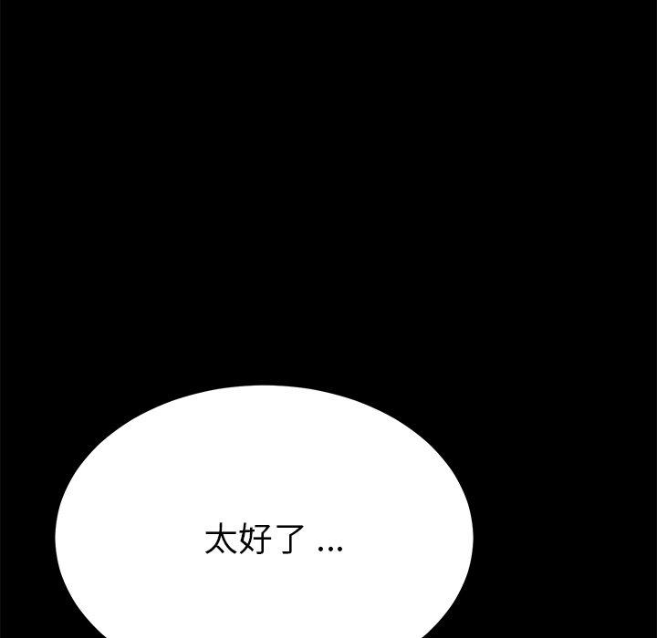 47P - 乖乖上钩
