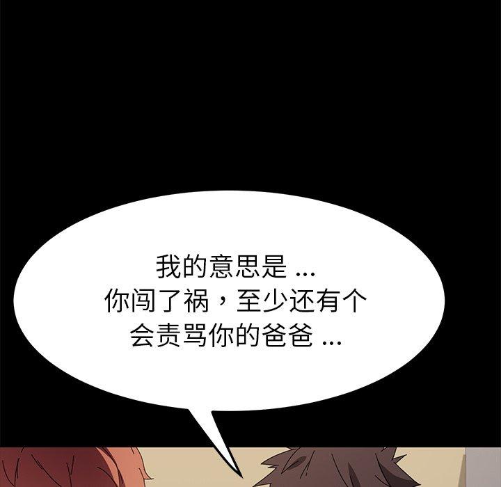 51P - 乖乖上钩