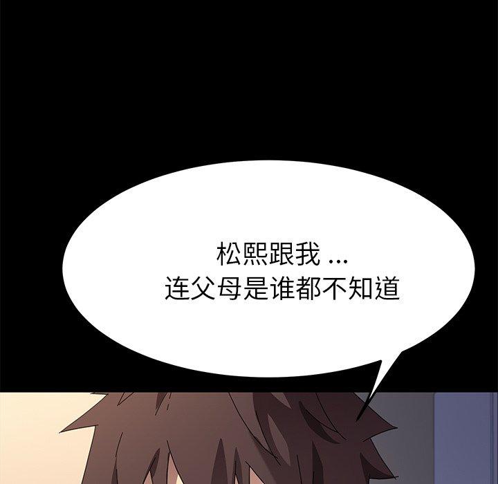 53P - 乖乖上钩