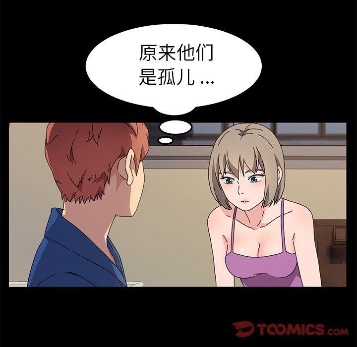 57P - 乖乖上钩