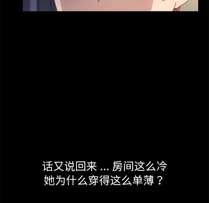 59P - 乖乖上钩