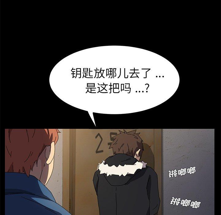 5P - 乖乖上钩