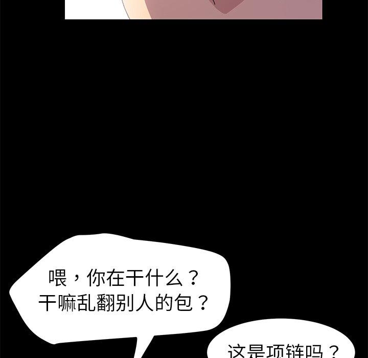 62P - 乖乖上钩