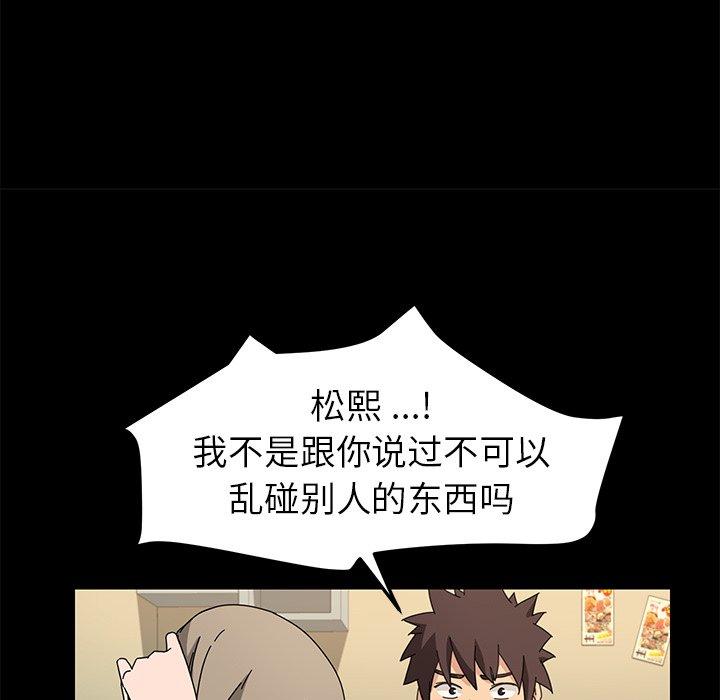 64P - 乖乖上钩