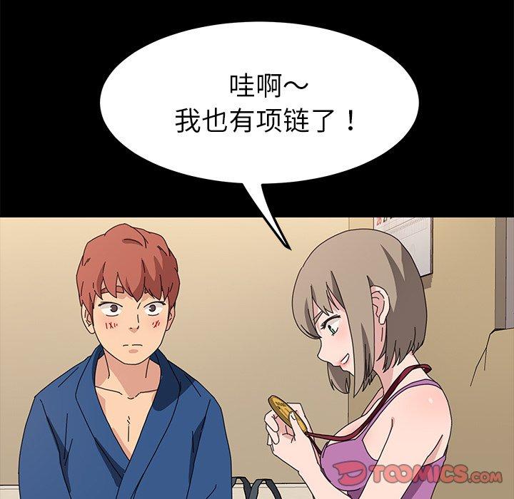 66P - 乖乖上钩