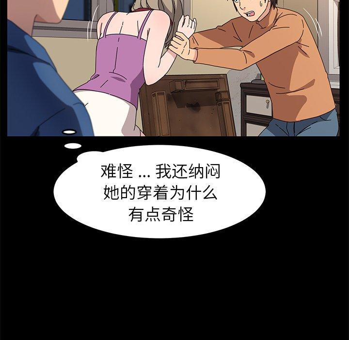 70P - 乖乖上钩