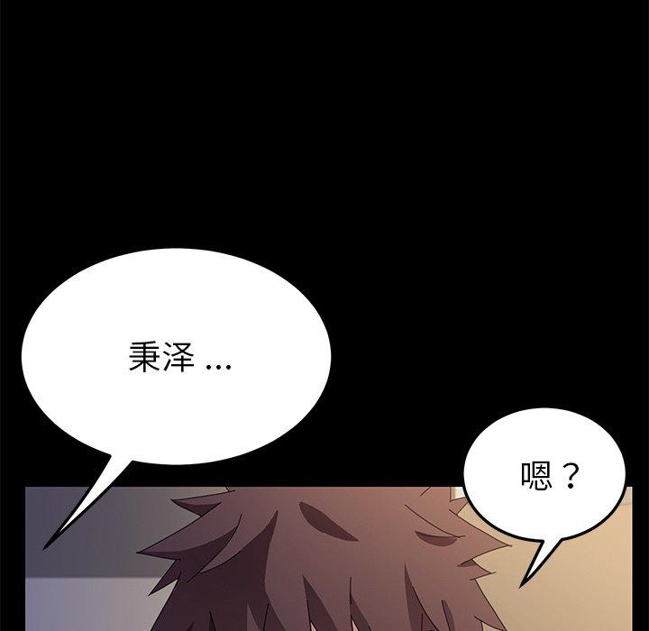71P - 乖乖上钩