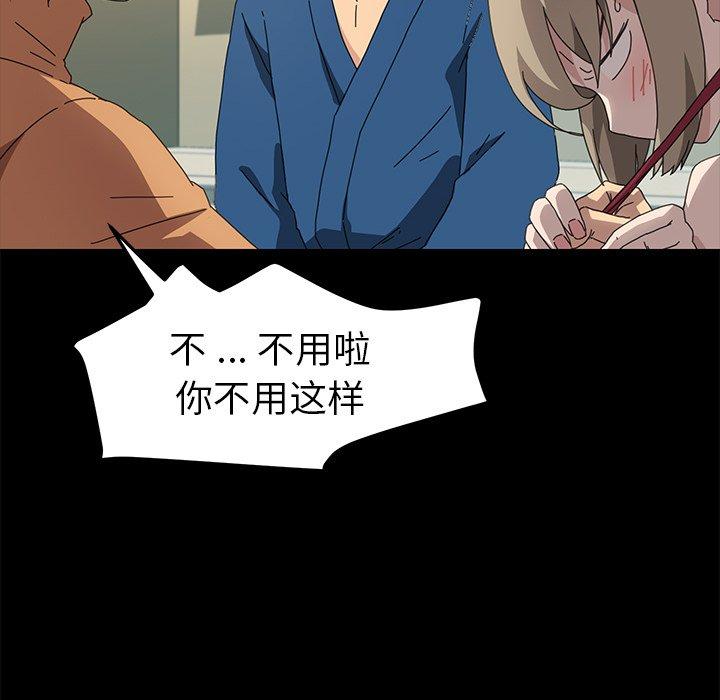 74P - 乖乖上钩