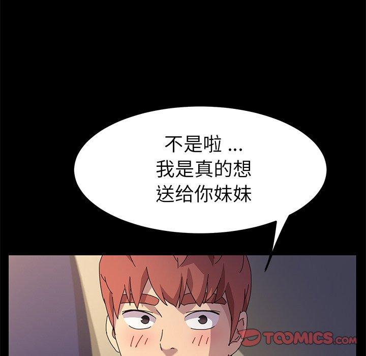 75P - 乖乖上钩