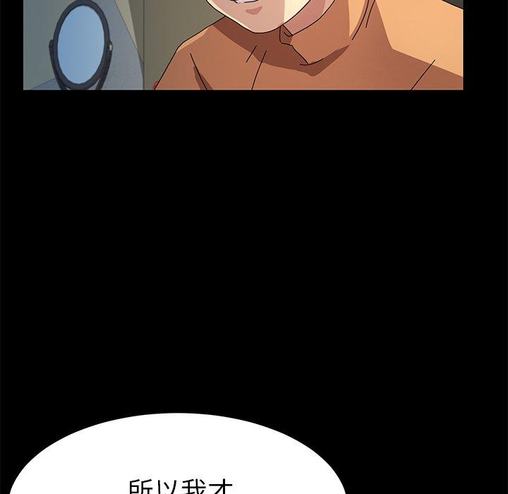 78P - 乖乖上钩