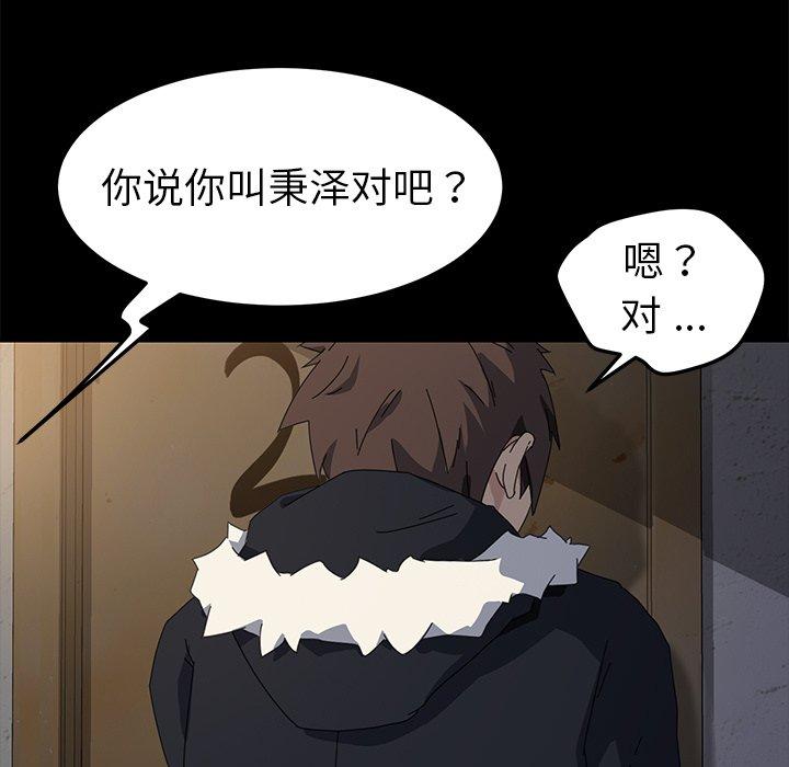 7P - 乖乖上钩