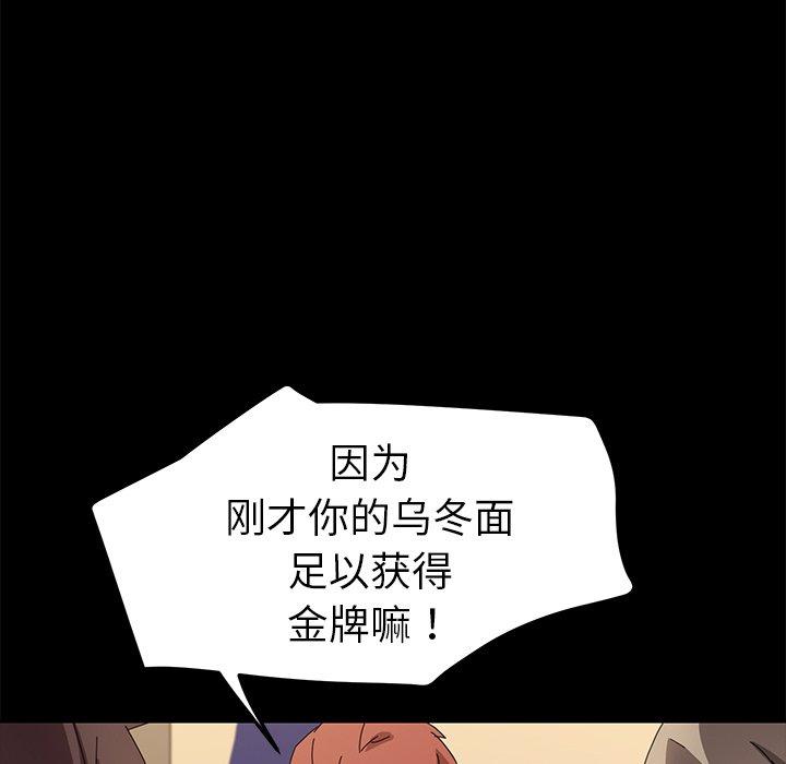 80P - 乖乖上钩