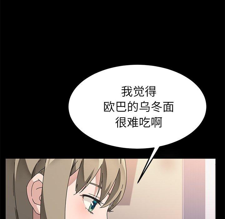 89P - 乖乖上钩
