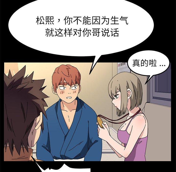 91P - 乖乖上钩