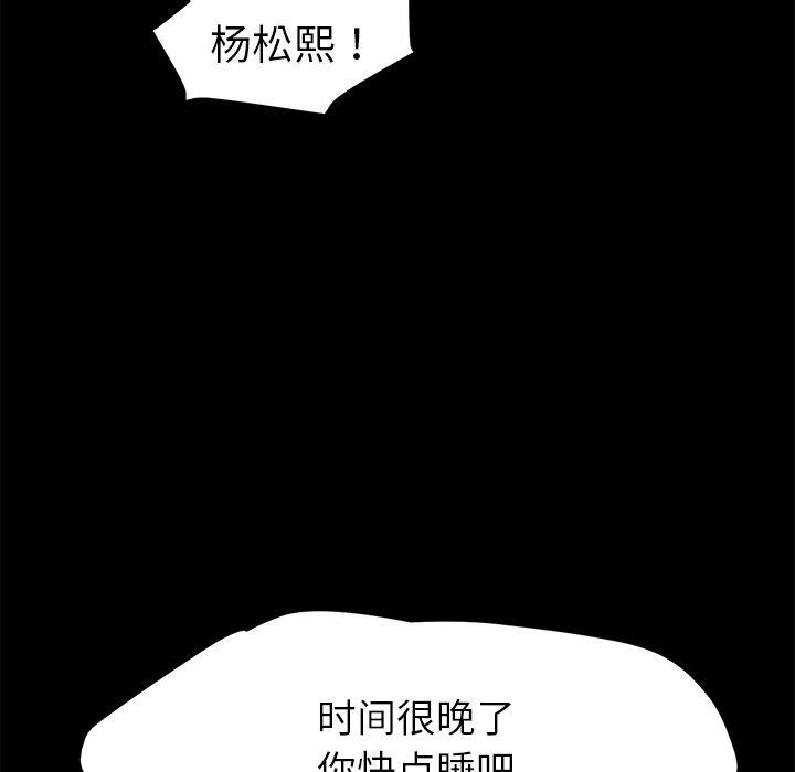 92P - 乖乖上钩