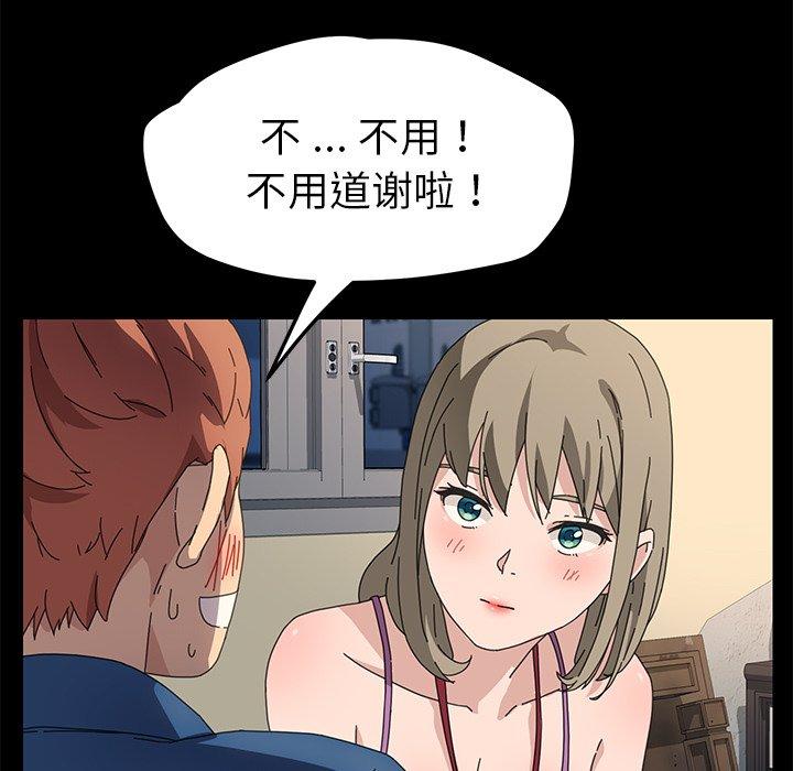 95P - 乖乖上钩