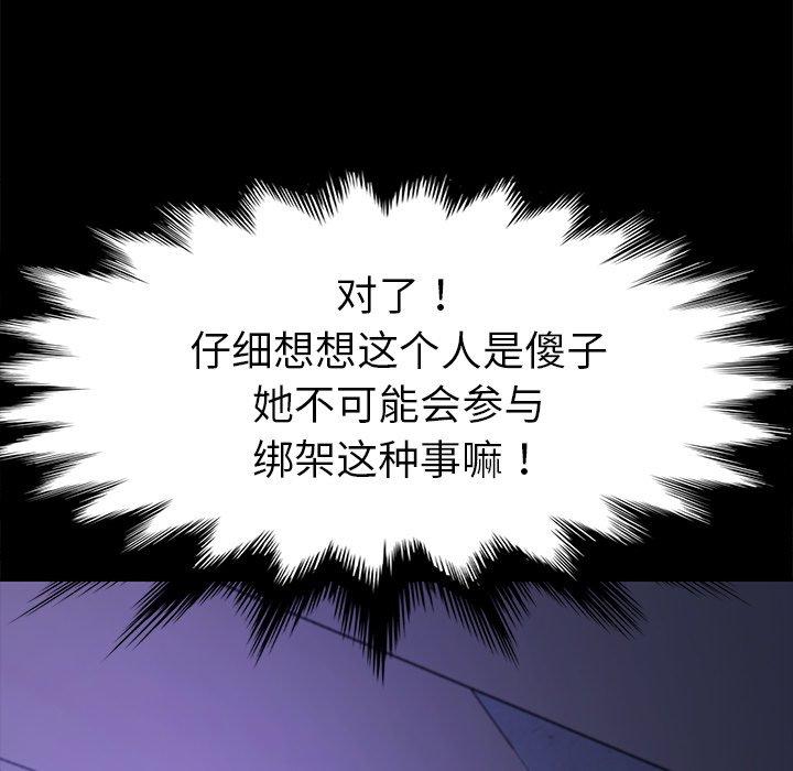 100P - 乖乖上钩