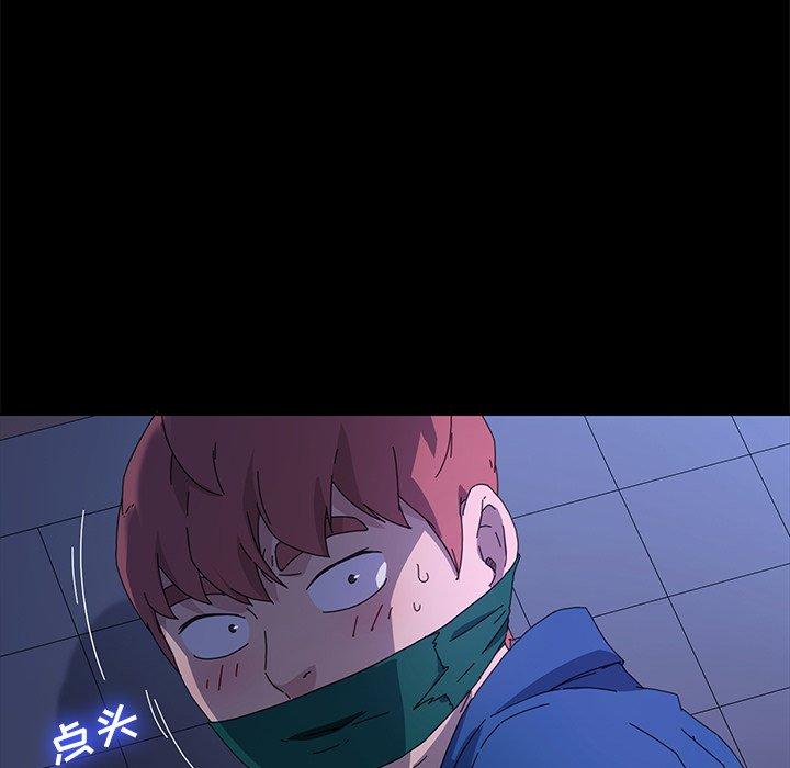 106P - 乖乖上钩