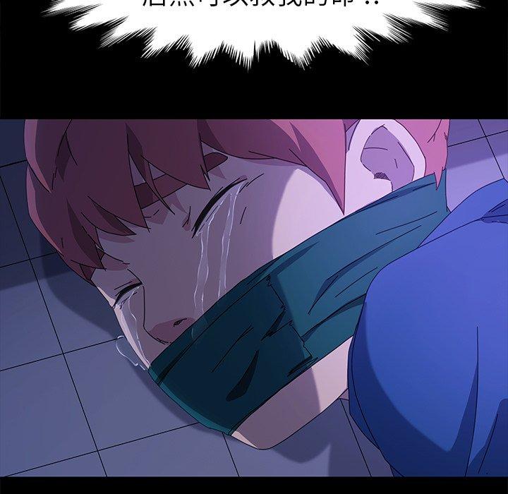 110P - 乖乖上钩