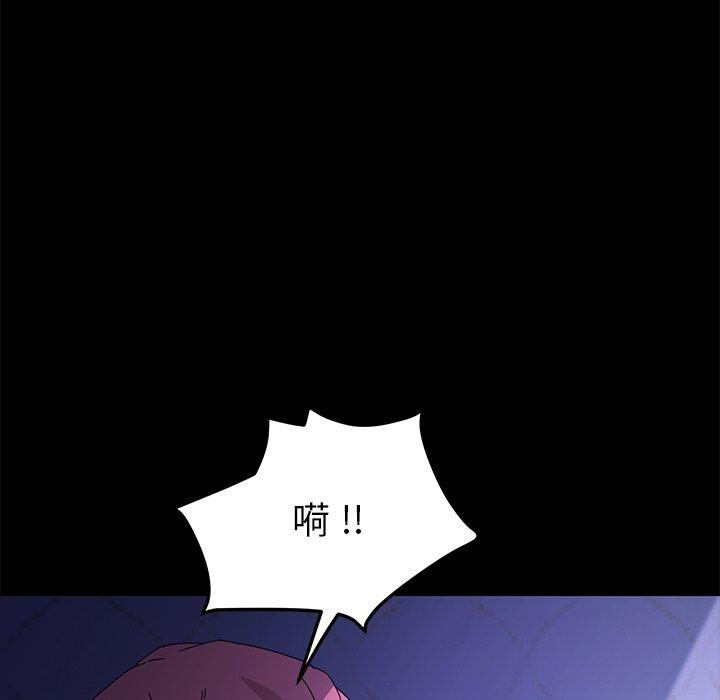 115P - 乖乖上钩