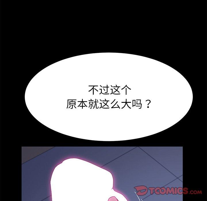 120P - 乖乖上钩