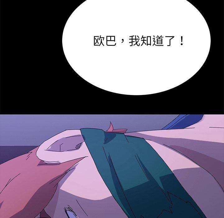 128P - 乖乖上钩