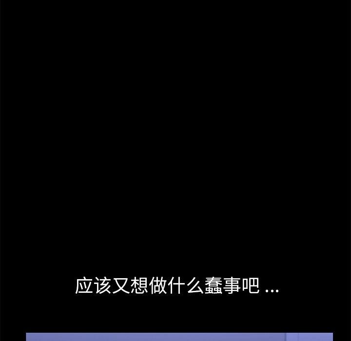 130P - 乖乖上钩