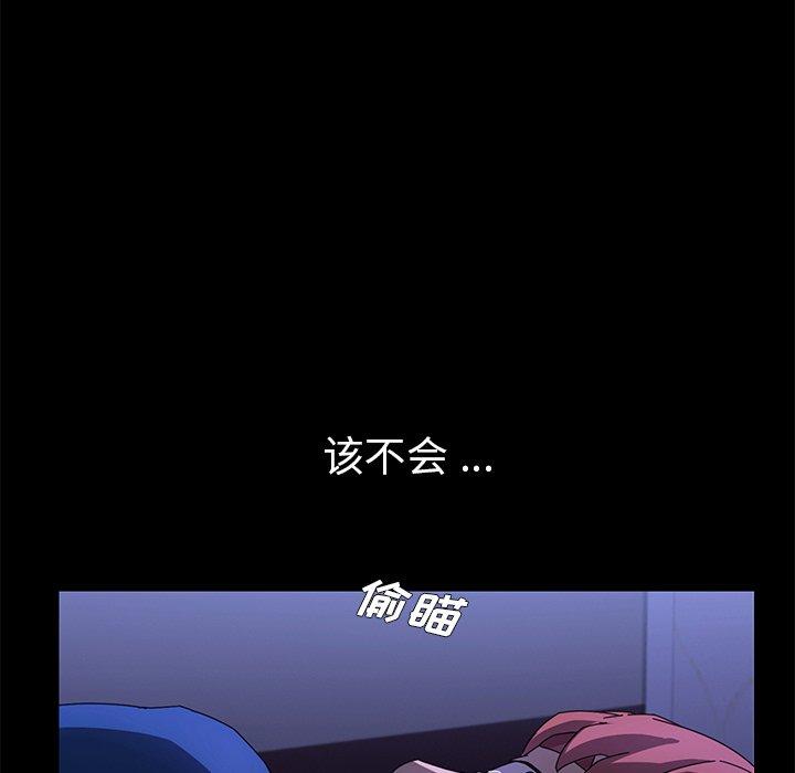 133P - 乖乖上钩