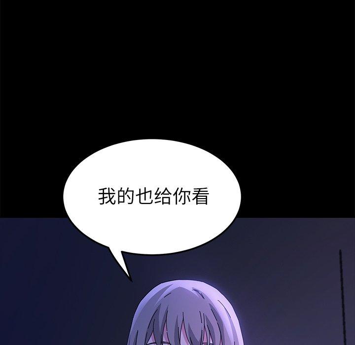 136P - 乖乖上钩