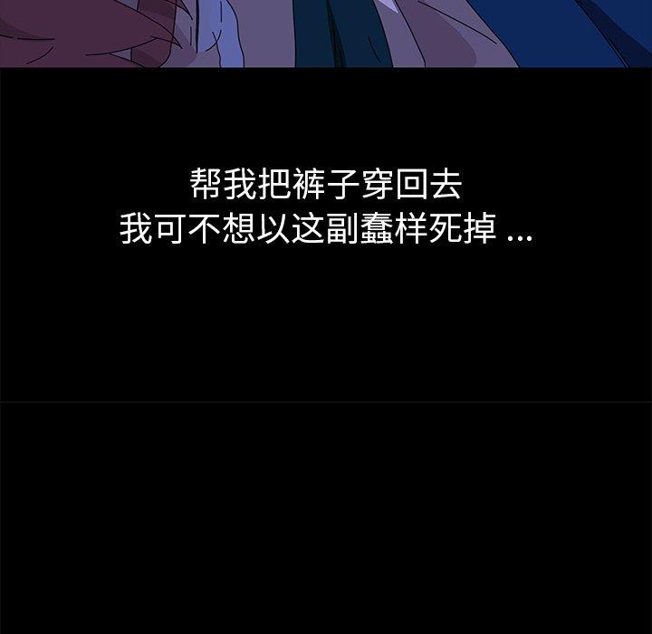 139P - 乖乖上钩