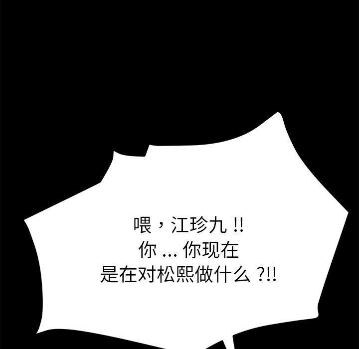 140P - 乖乖上钩