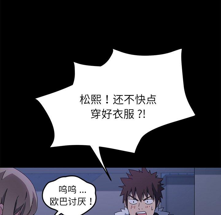 145P - 乖乖上钩