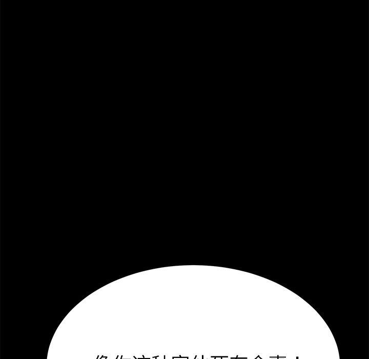 153P - 乖乖上钩