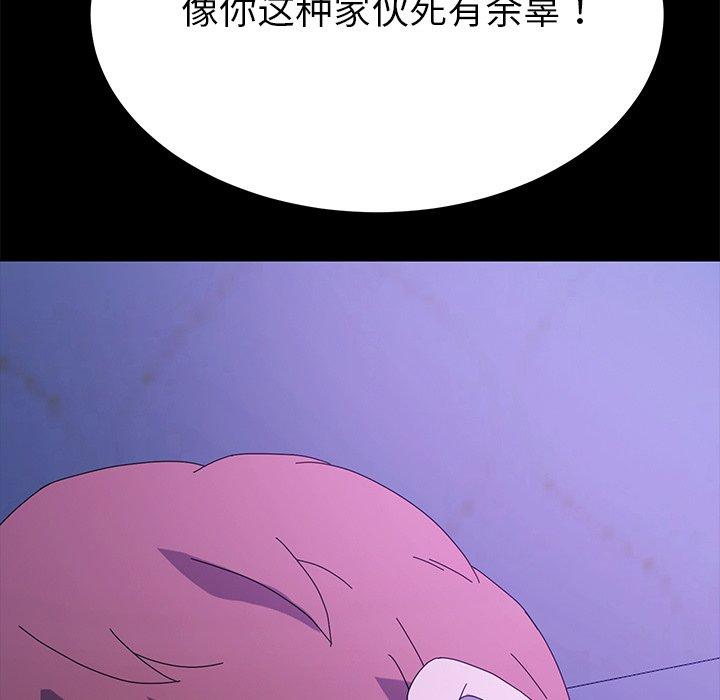 154P - 乖乖上钩