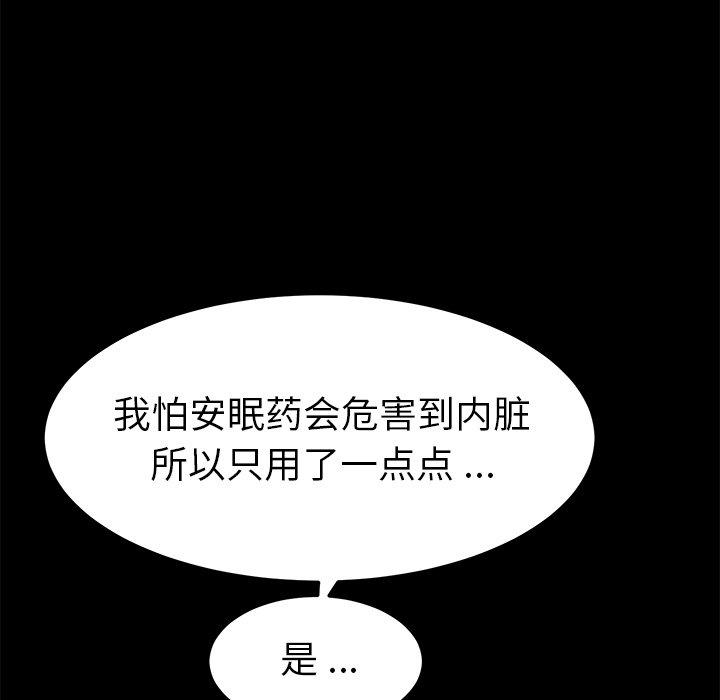17P - 乖乖上钩