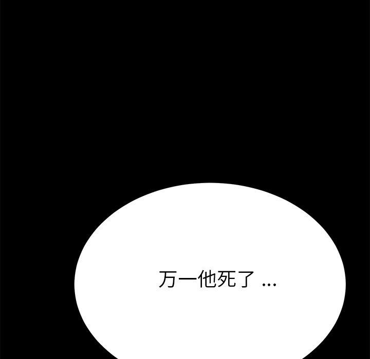 22P - 乖乖上钩