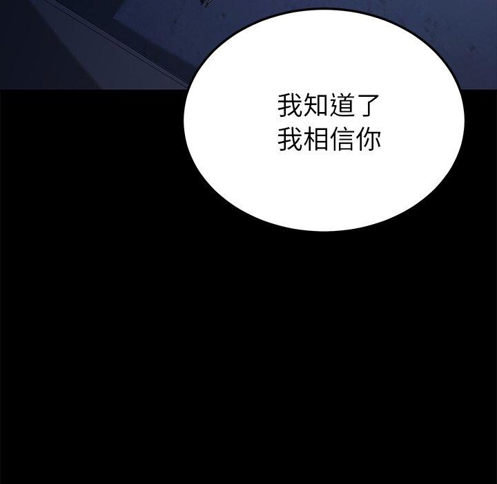 24P - 乖乖上钩