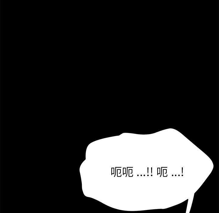 32P - 乖乖上钩