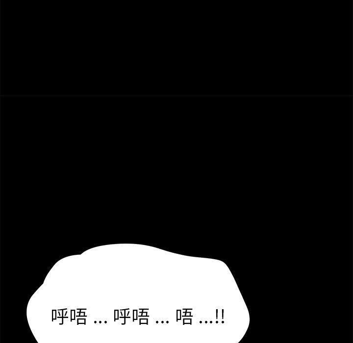 34P - 乖乖上钩