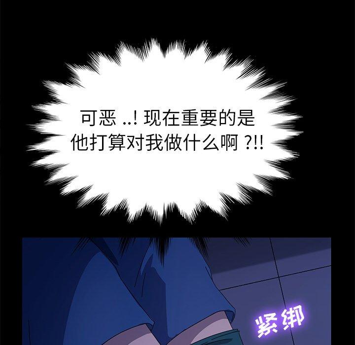 42P - 乖乖上钩