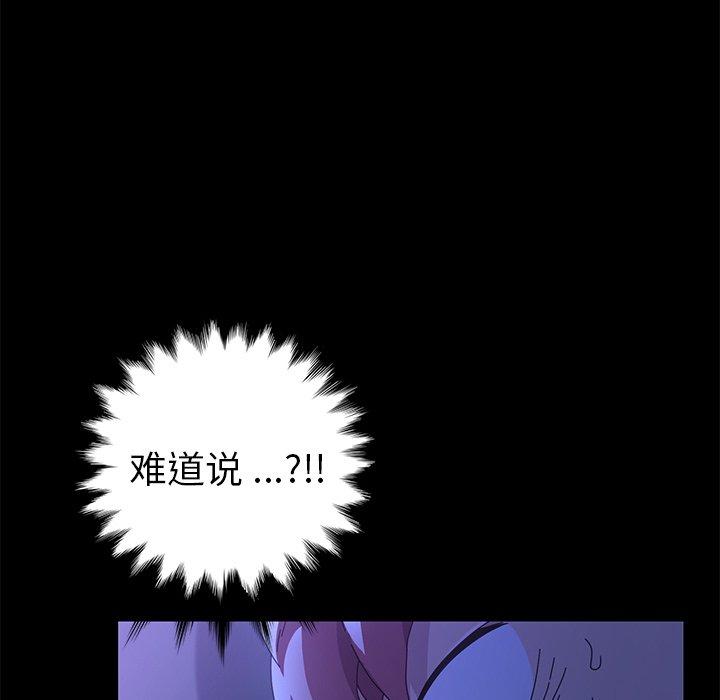 44P - 乖乖上钩