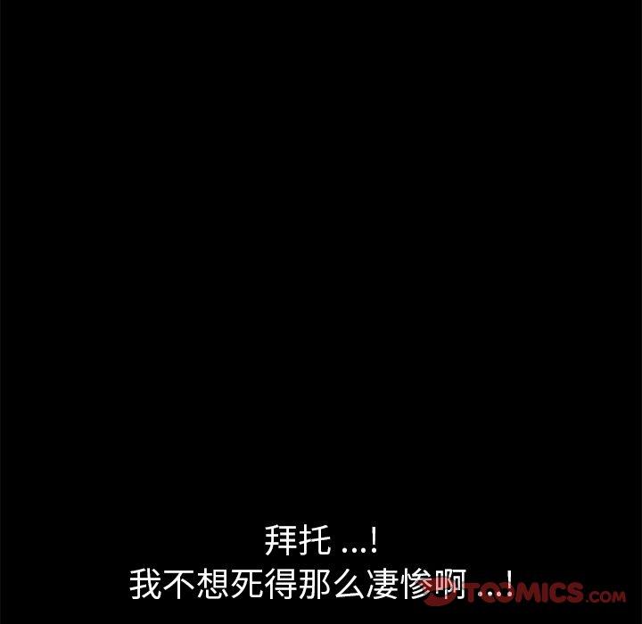 48P - 乖乖上钩
