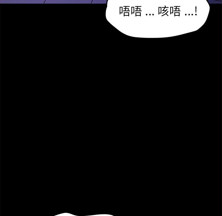 53P - 乖乖上钩