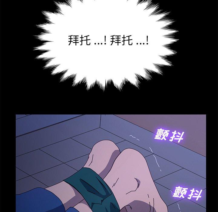 56P - 乖乖上钩