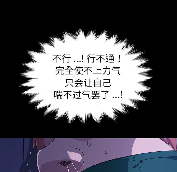 58P - 乖乖上钩
