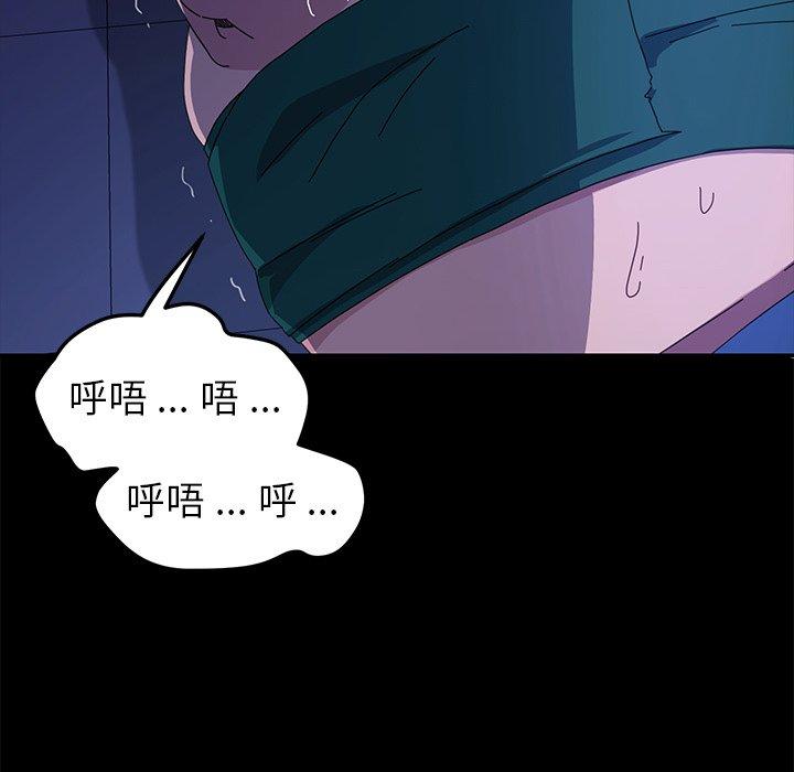 59P - 乖乖上钩