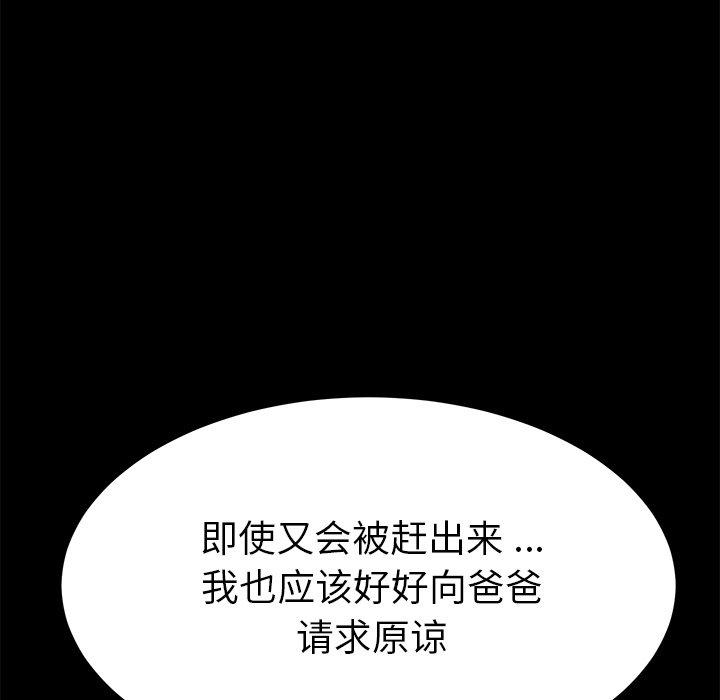 5P - 乖乖上钩