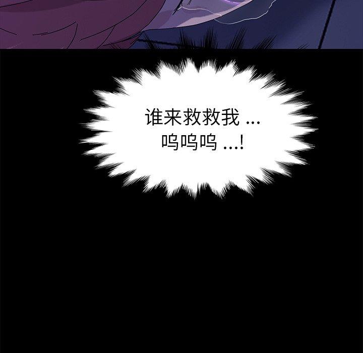 64P - 乖乖上钩