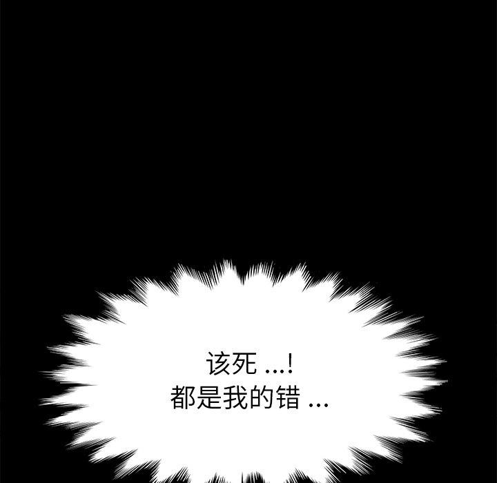 65P - 乖乖上钩