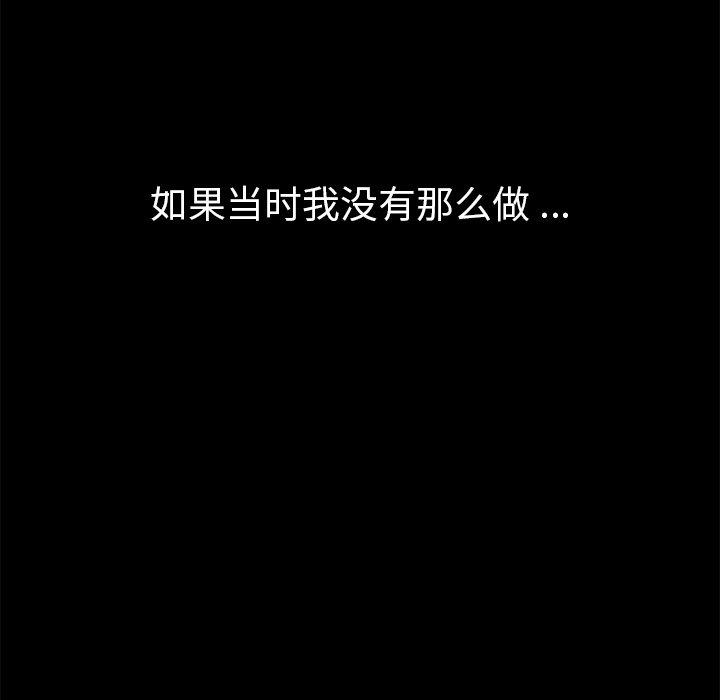 68P - 乖乖上钩